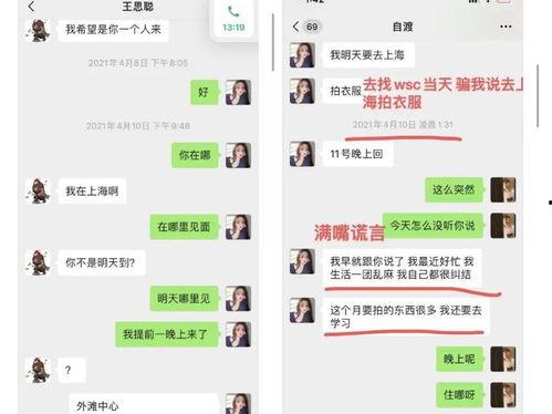 财经直播吃瓜群众在修行,吃瓜群众修行记