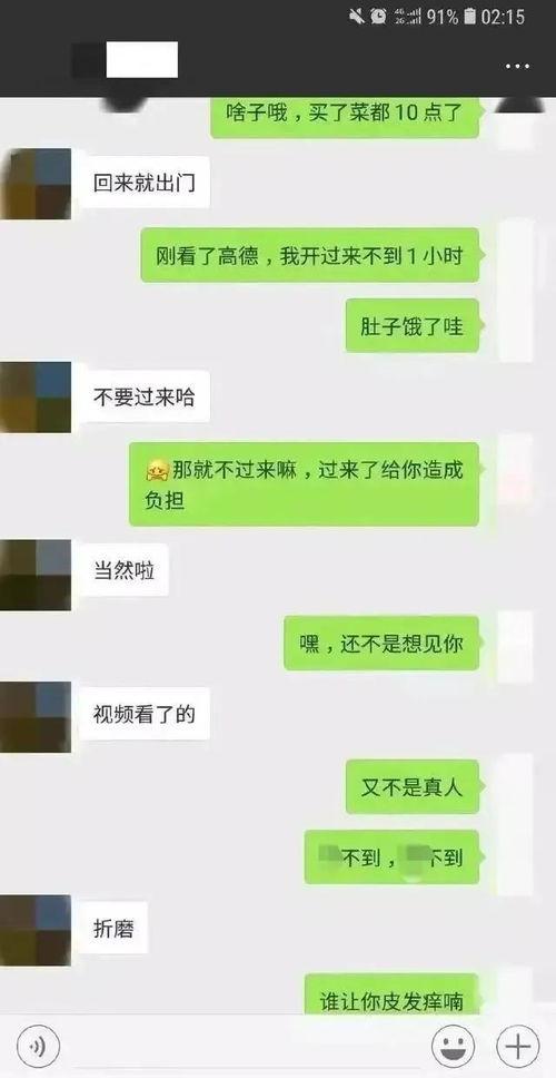 怎样恢复吃瓜群众聊天记录,吃瓜群众聊天记录的恢复攻略