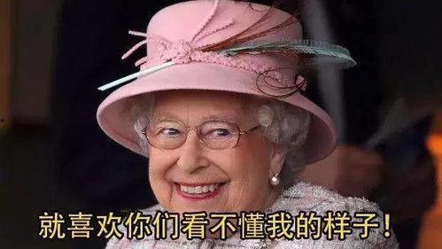 吃瓜群众女王是谁啊,网络红人的崛起之路