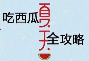 众吃瓜群众小说点击榜,揭秘热门作品背后的秘密