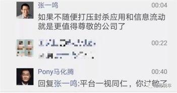 吃瓜群众2抖音用户,揭秘网络红人的幕后故事